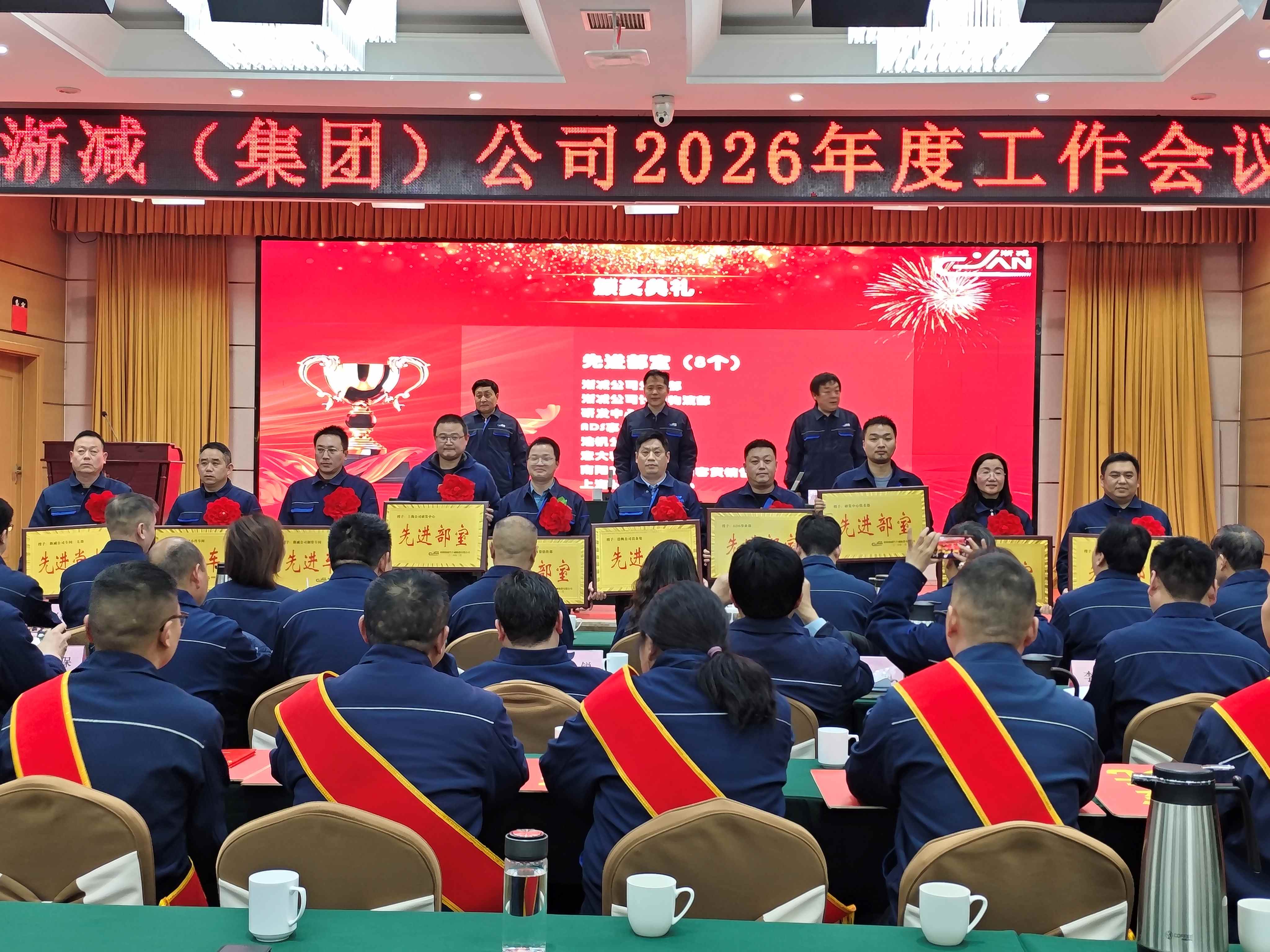 工作会议1.jpg